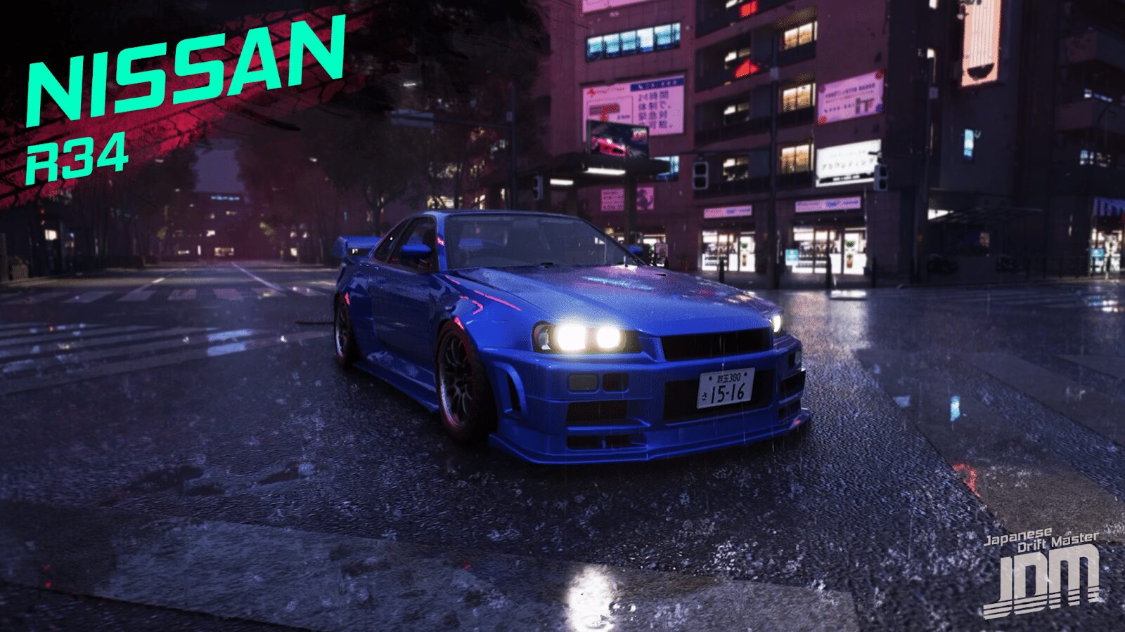 JDM nouveautés